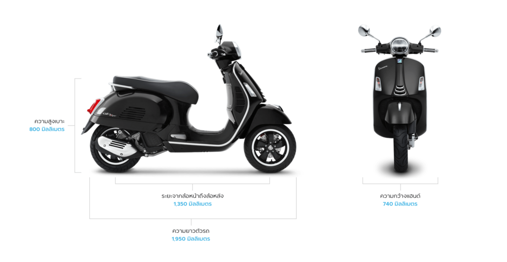 เวสป้ารุ่น Vespa GTS150 จัดจำหน่ายโดยเวสป้า มีนบุรี