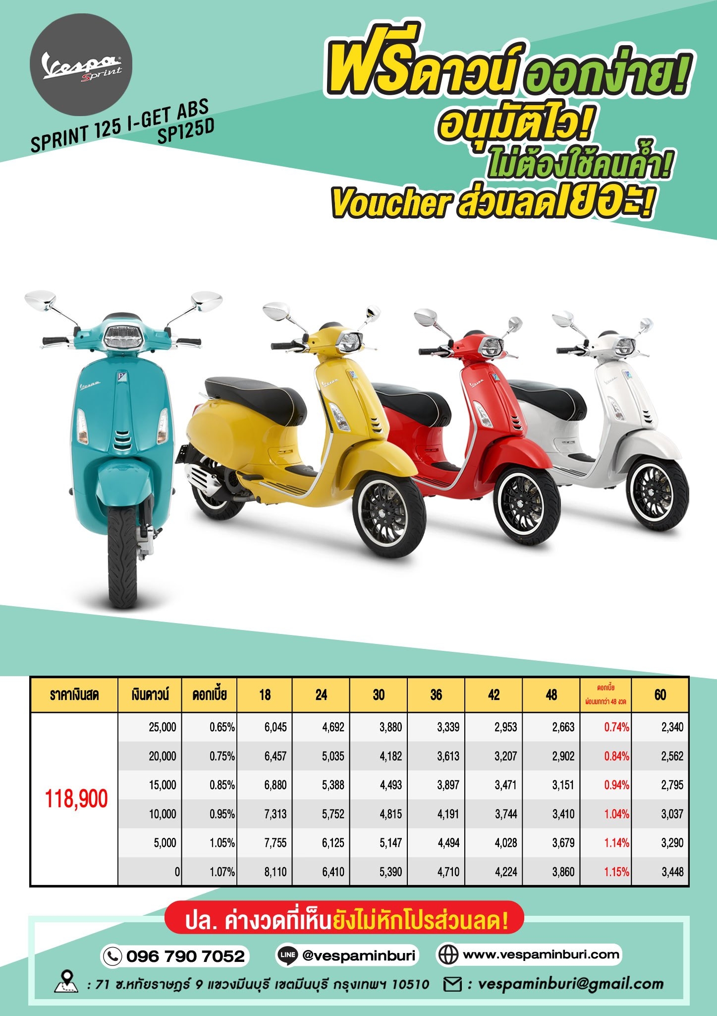 6-vespa minburi-SPRINT 125 I-GET ABS SP125D