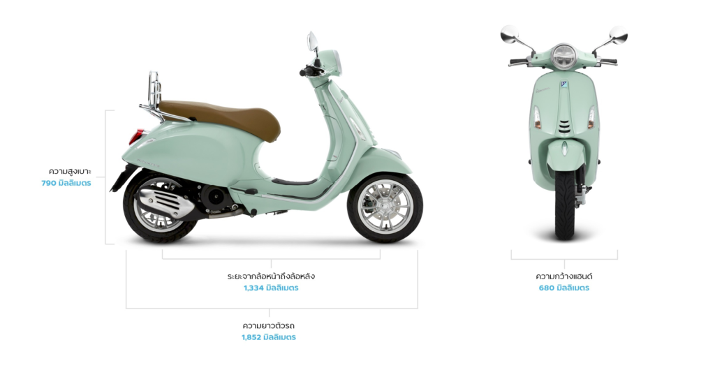 สเปคเวสป้ารุ่น Vespa spec-primavera โดยเวสป้า มีนบุรี