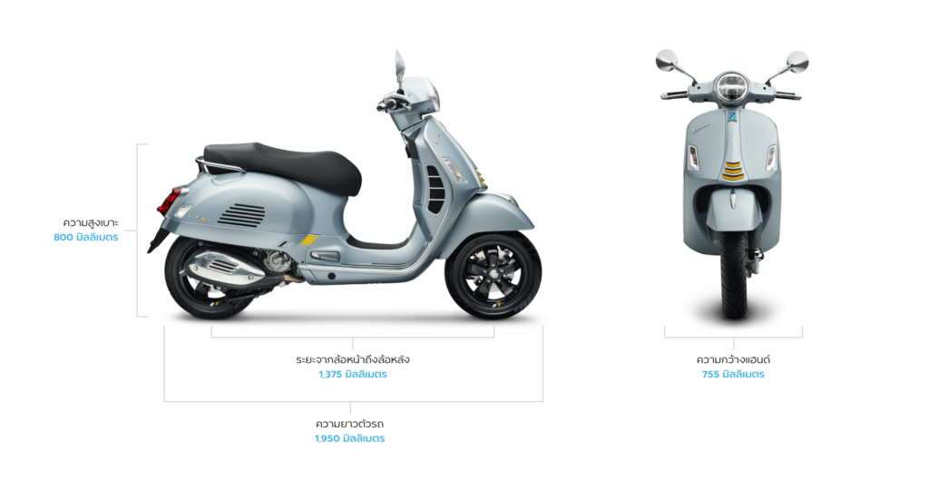 สเปคเวสป้ารุ่น Vespa vespa_gts_super-tech-300 จัดจำหน่ายโดยเวสป้า มีนบุรี