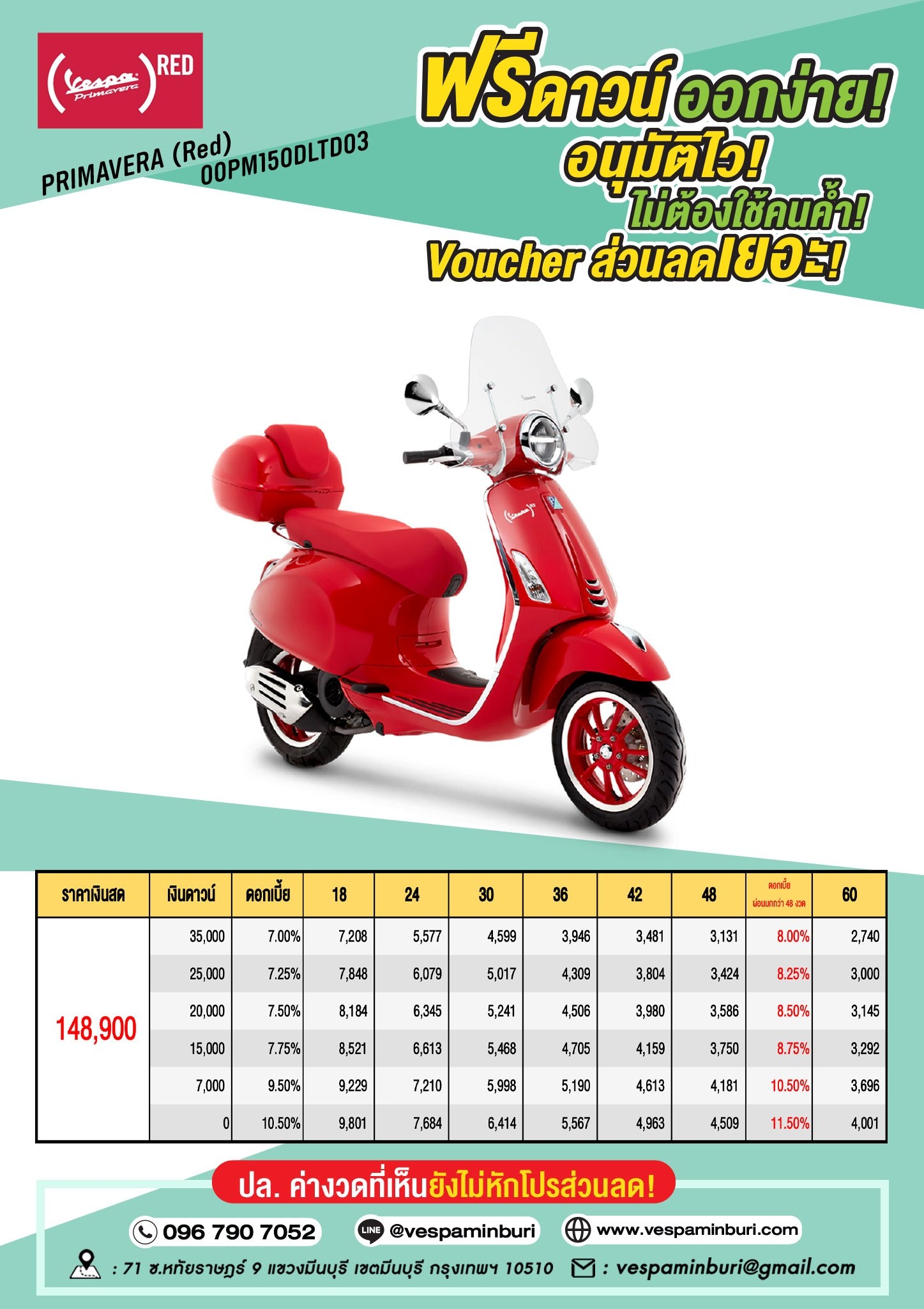 14-vespa minburi-PRIMAVERA RED 00PM150DLTD03