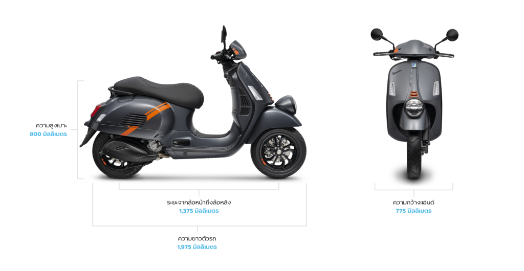 Vespa-GTV-300-HPE_Grey-Titanio_ที่ 52 โมเดิร์นไบค์ ตัวแทนจำหน่ายเวสป้าอย่างเป็นทางการ