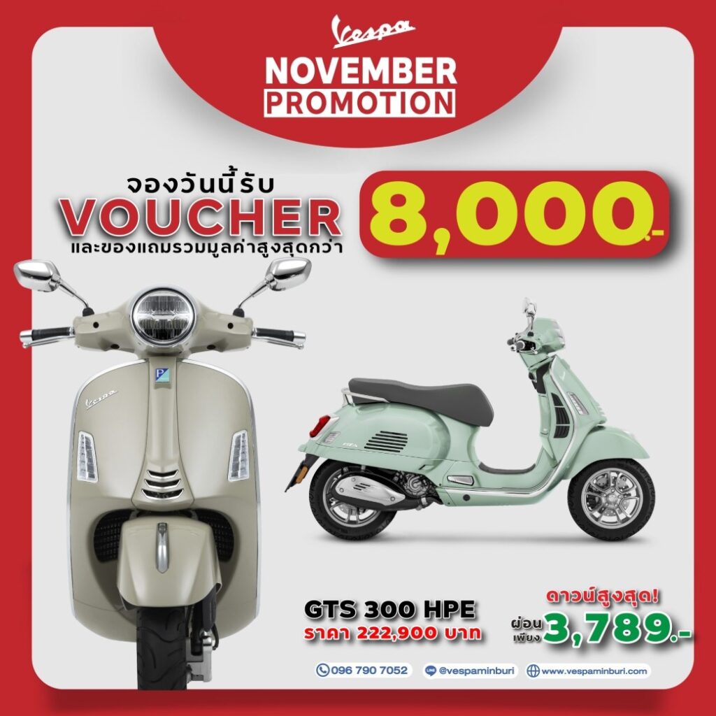 GTS 150 I-GET ABS-vespa-minburi เวสป้า มีนบุรี