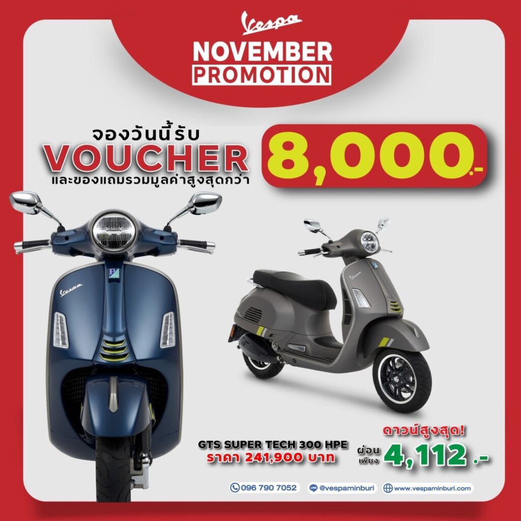 GTS 150 I-GET ABS-vespa-minburi เวสป้า มีนบุรี