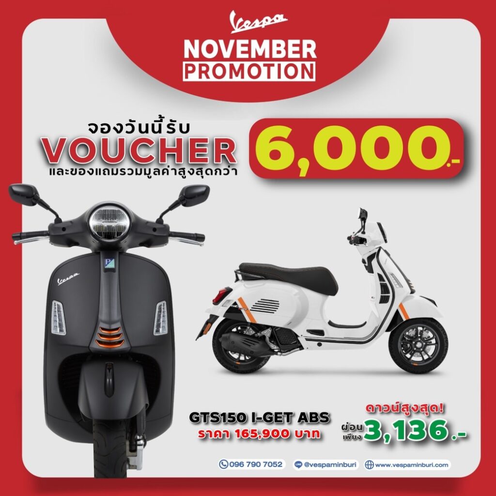 GTS 150 I-GET ABS-vespa-minburi เวสป้า มีนบุรี