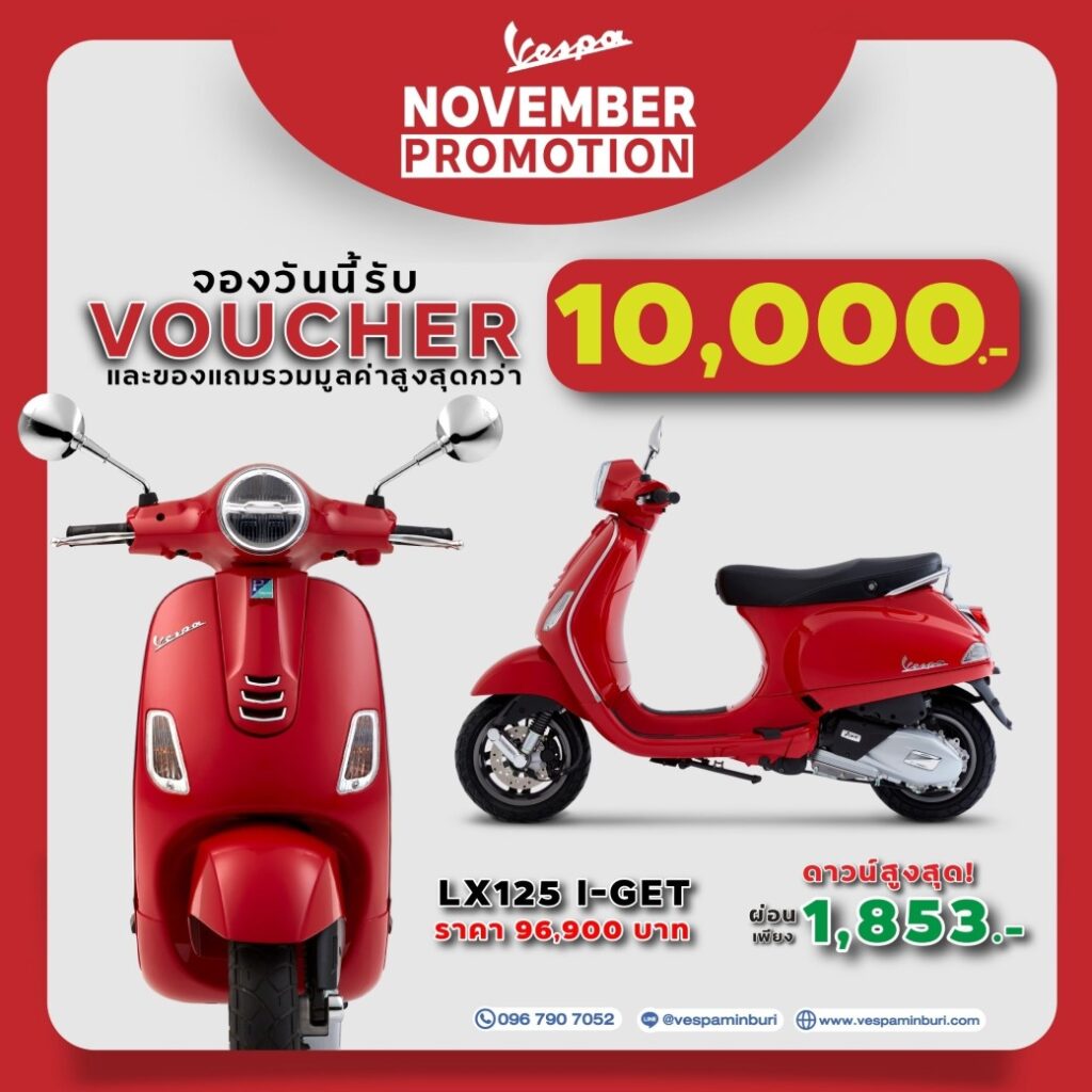 LX125 I-GET ABS-Vespa Minburi เวสป้า มีนบุรี