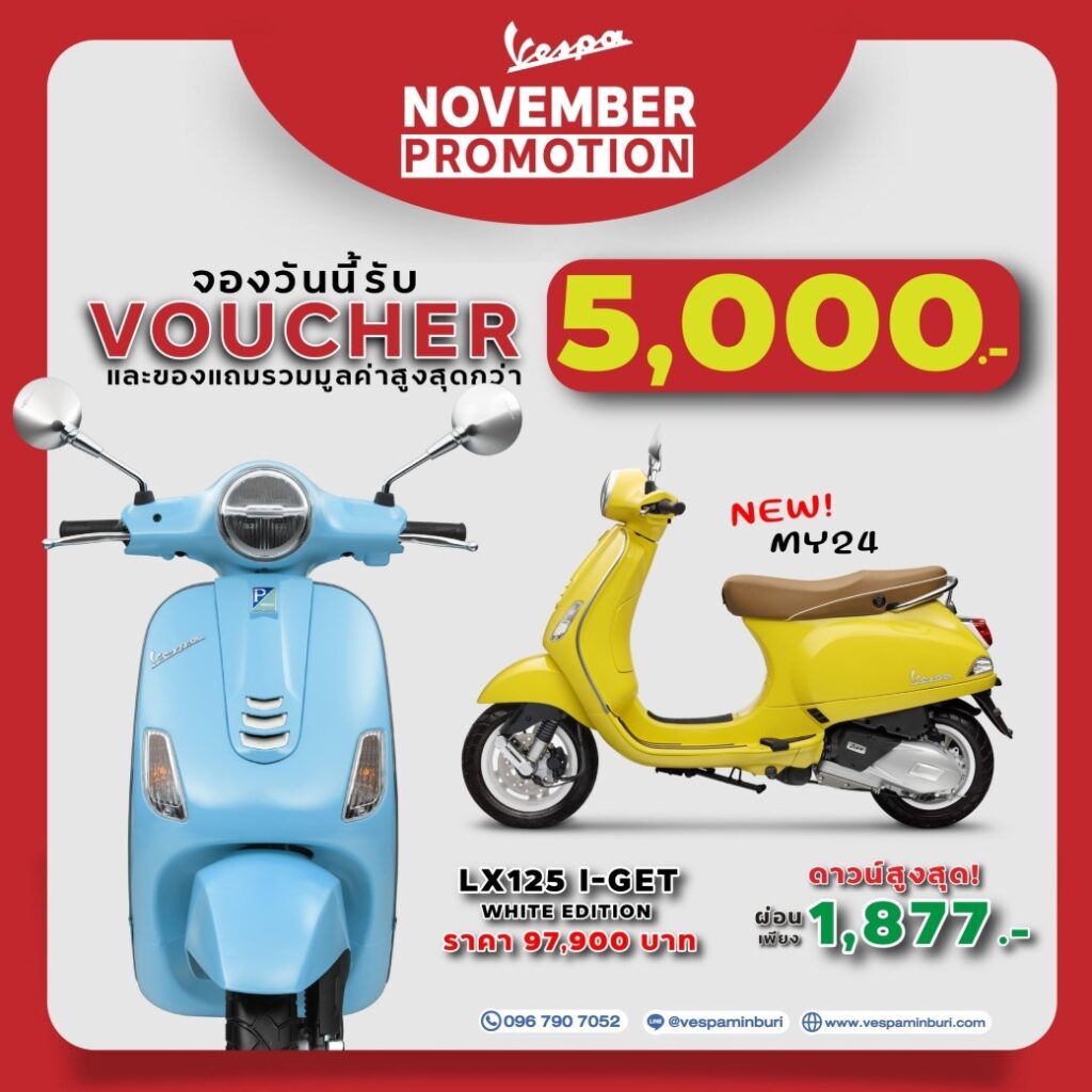 LX125 I-GET ABS-Vespa Minburi เวสป้า มีนบุรี