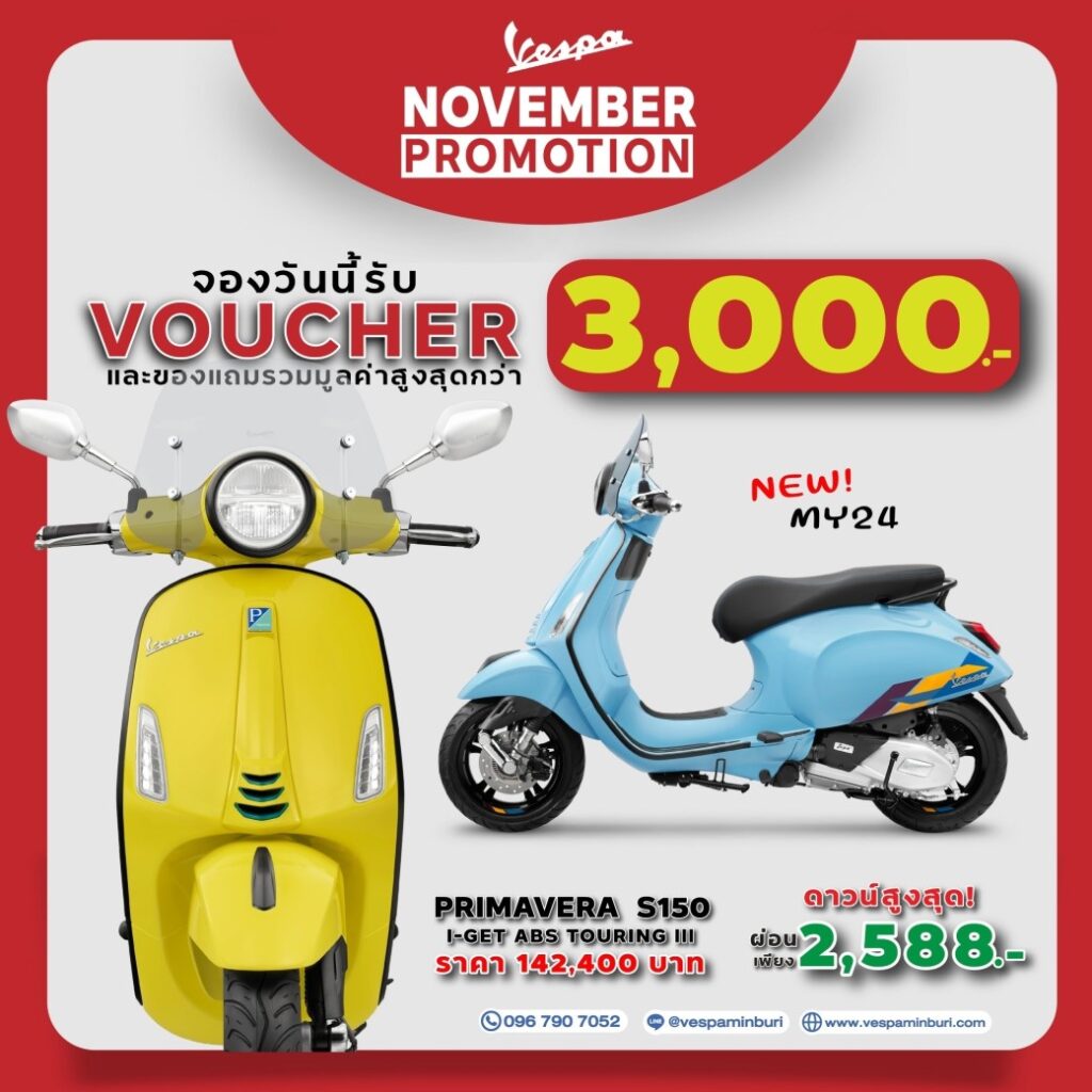 PRIMVERA 150 I-GET ABS TOURING lll-Vespa Minburi เวสป้า มีนบุรี