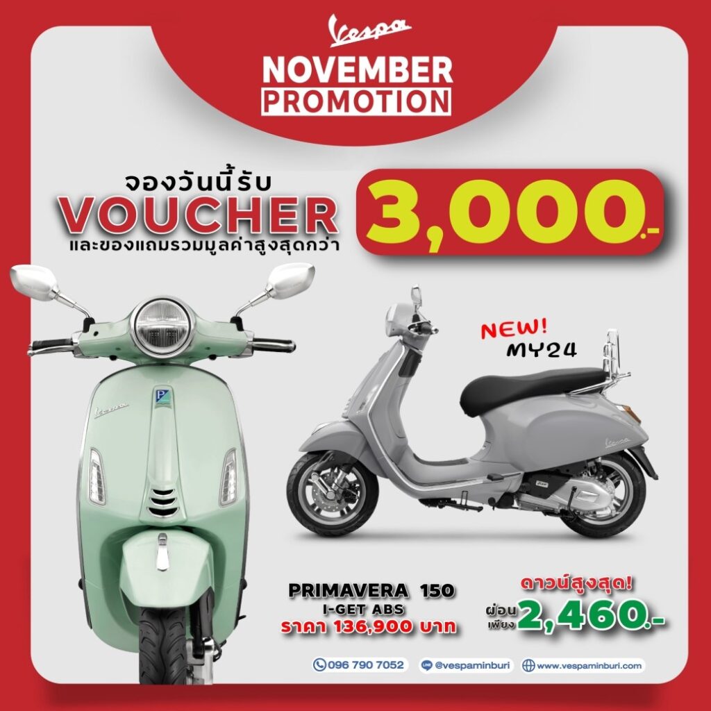 PRIMAVERA 150 I-GET ABS-Vespa Minburi