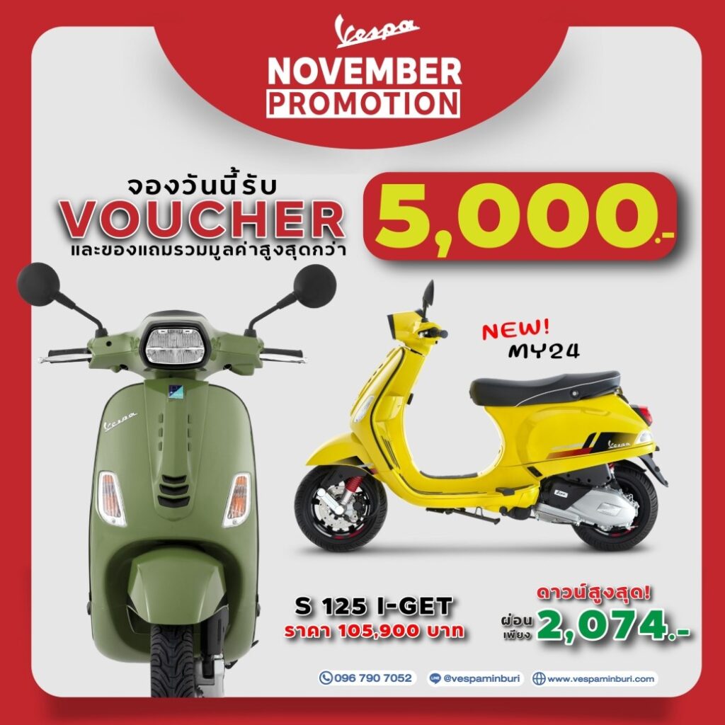 vespa-minburi-S125 I-GET เวสป้า มีนบุรี