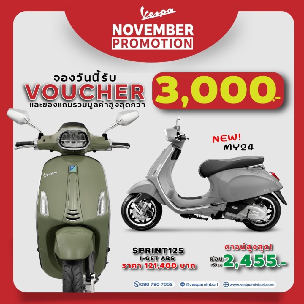 SPRINT S 150 I-GET ABS-Vespa Minburi-เวสป้า มีนบุรี