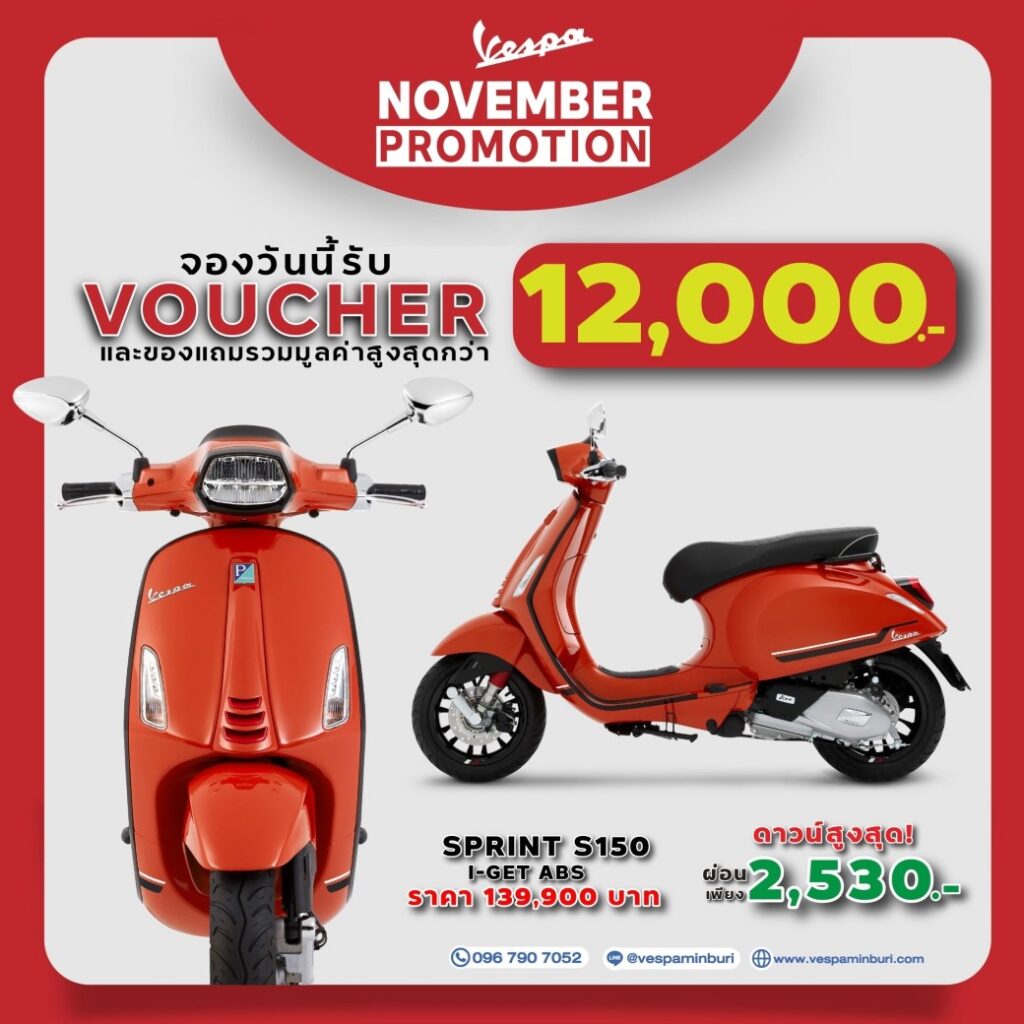 SPRINT S 150 I-GET ABS-Vespa Minburi-เวสป้า มีนบุรี