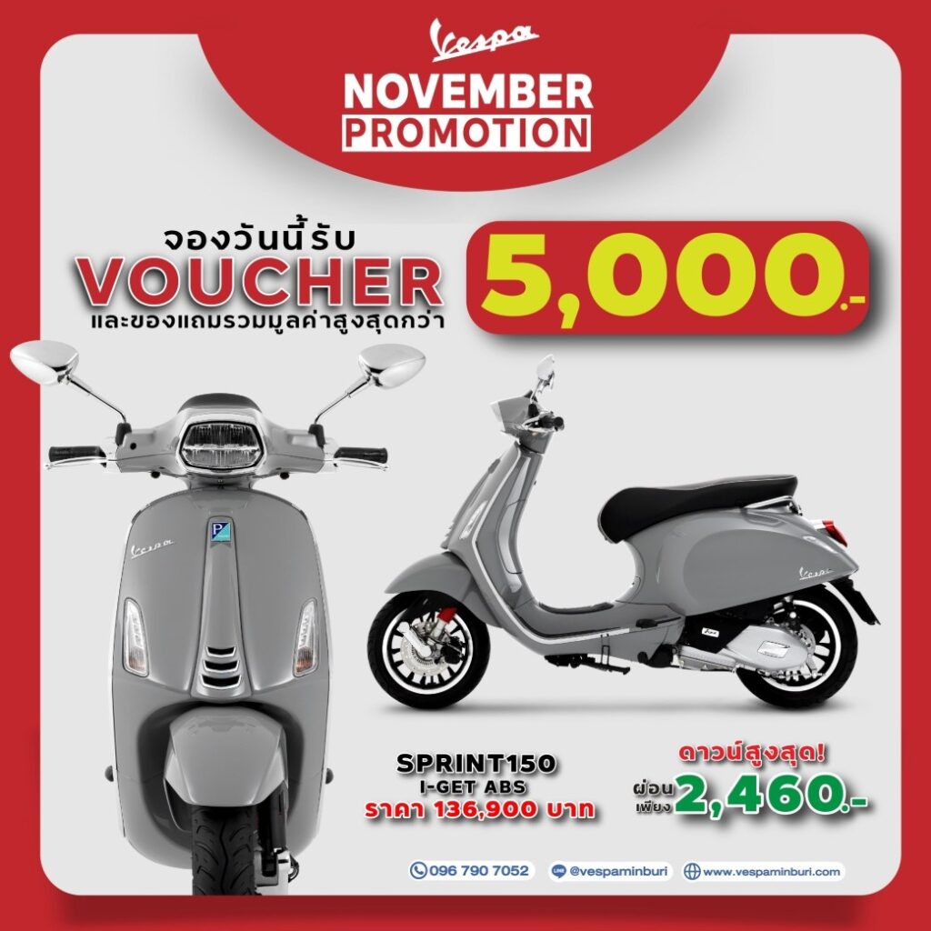 SPRINT S 150 I-GET ABS-Vespa Minburi-เวสป้า มีนบุรี